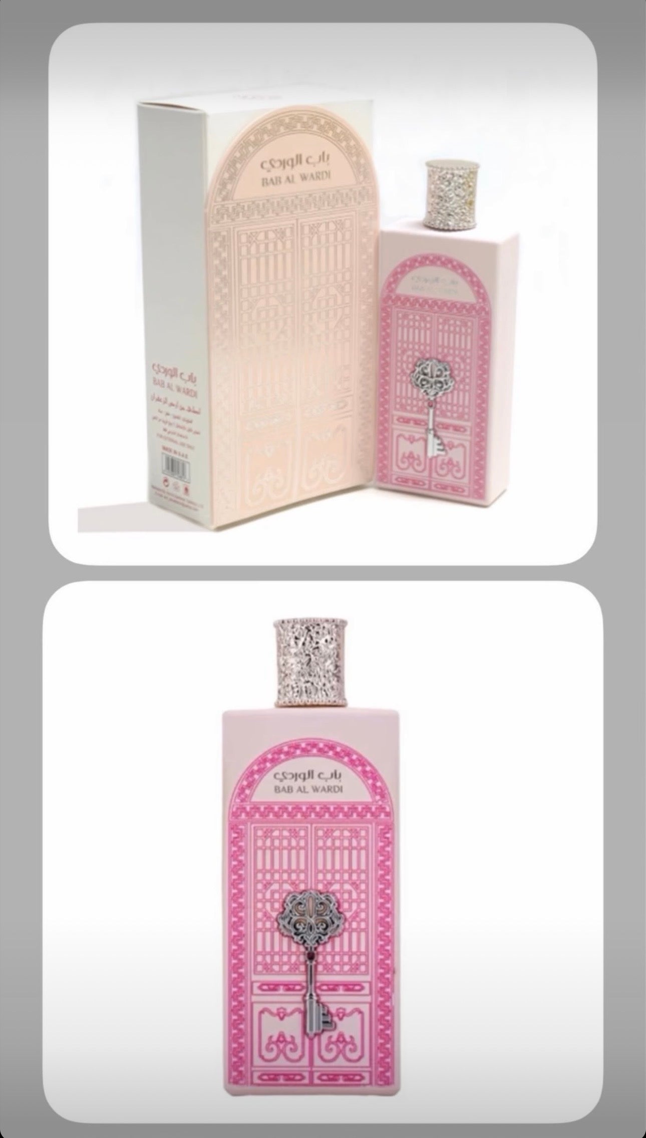 Parfums 💫